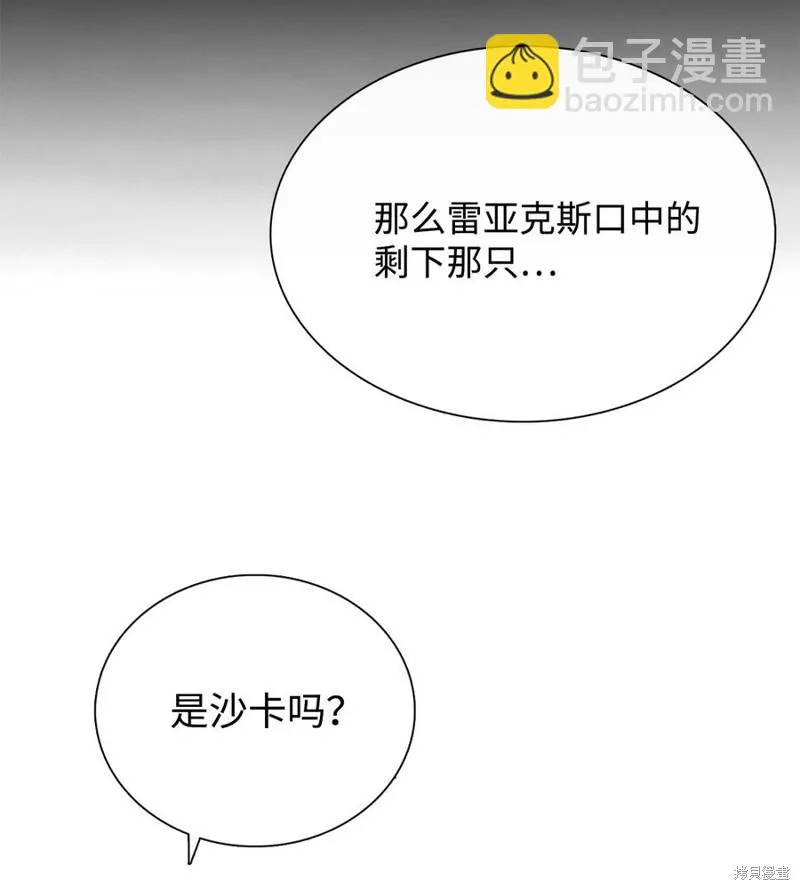 第55话 第61页