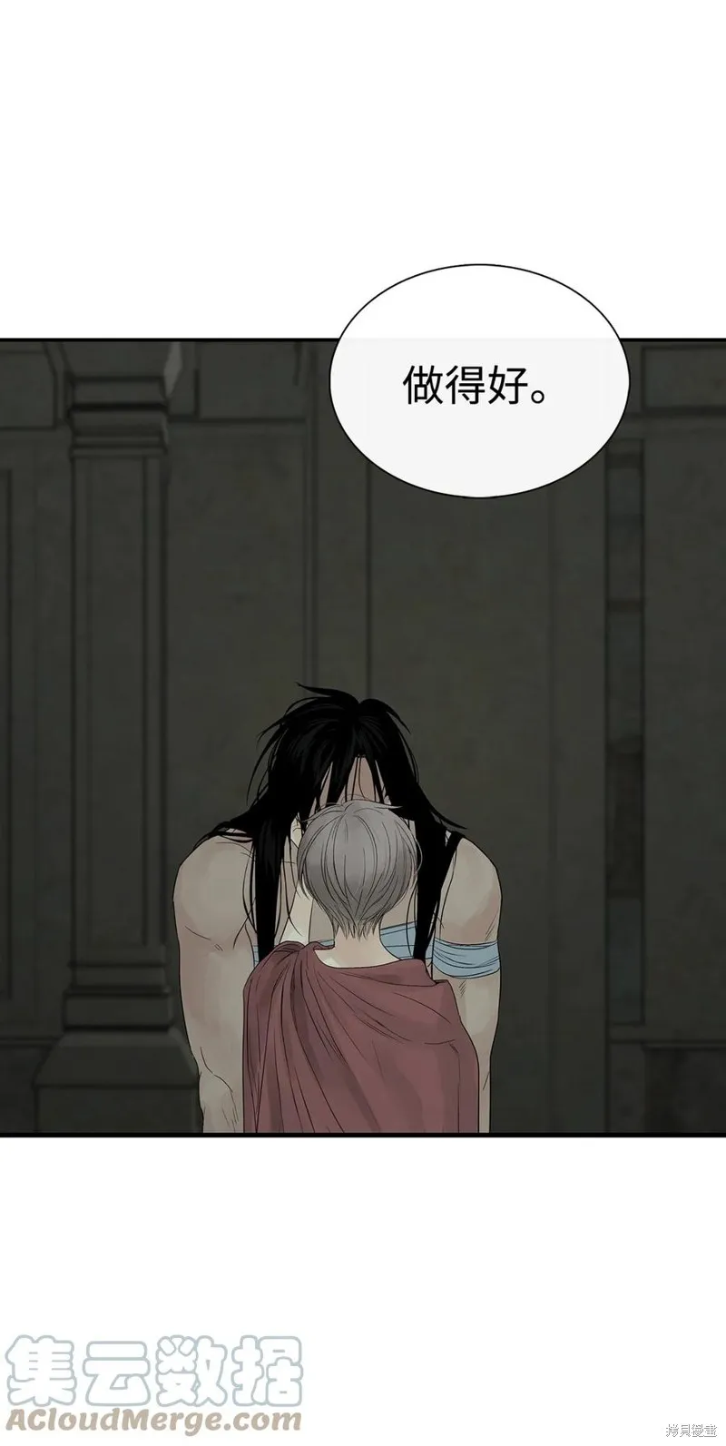 第54话 第34页
