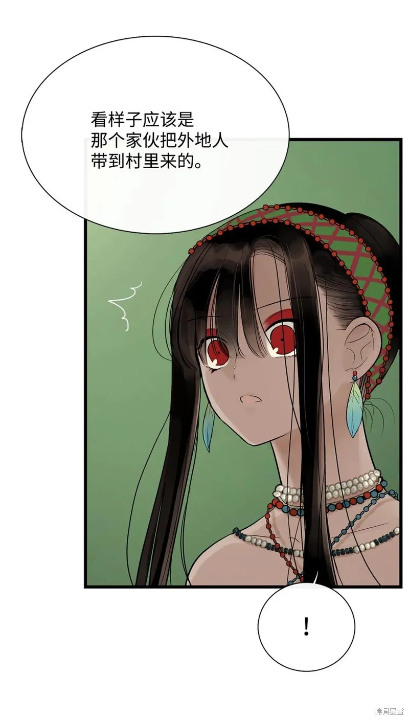 第54话 第42页