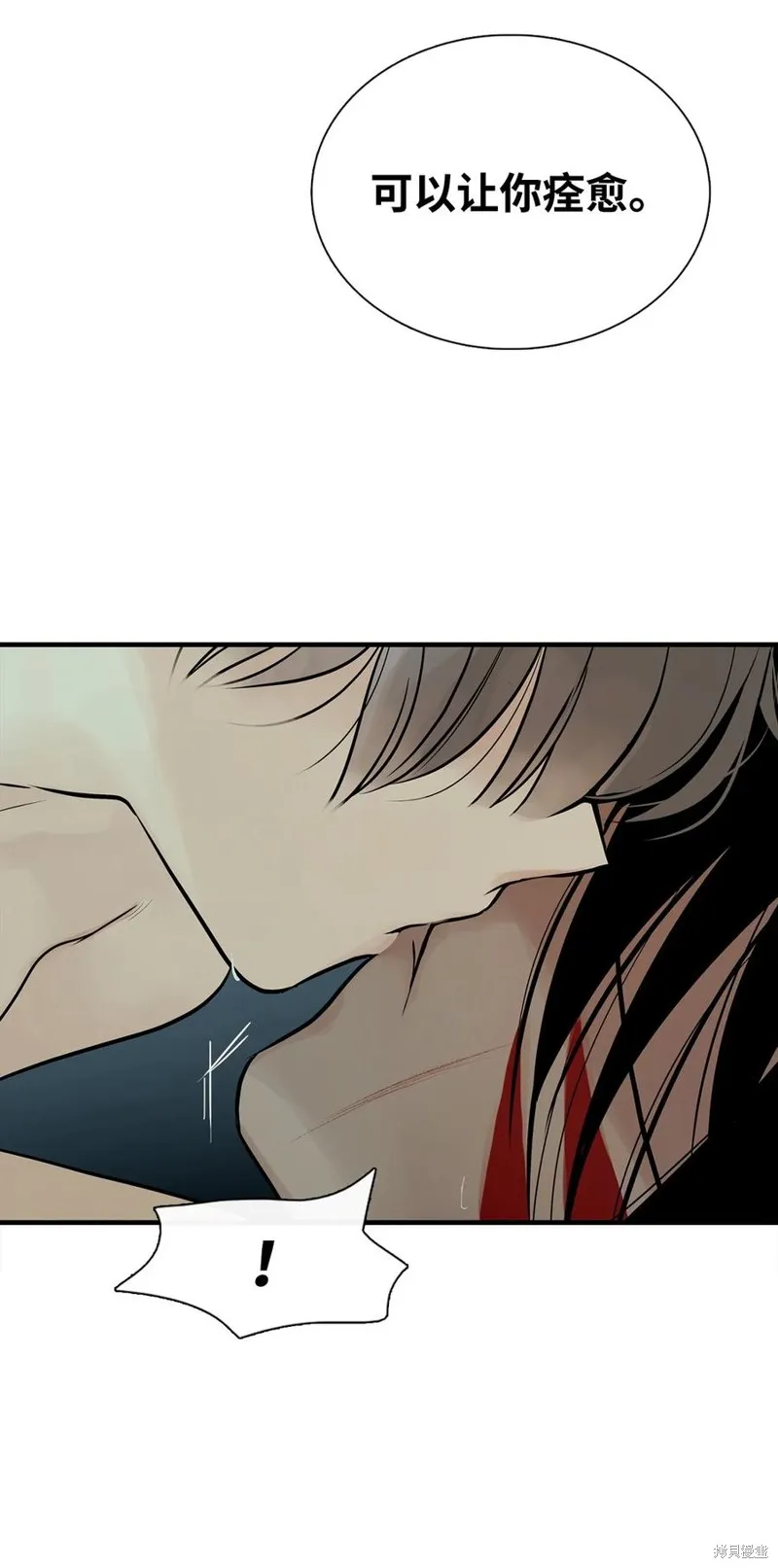 第53话 第31页