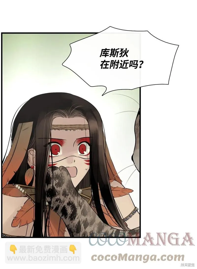 第53话 第50页