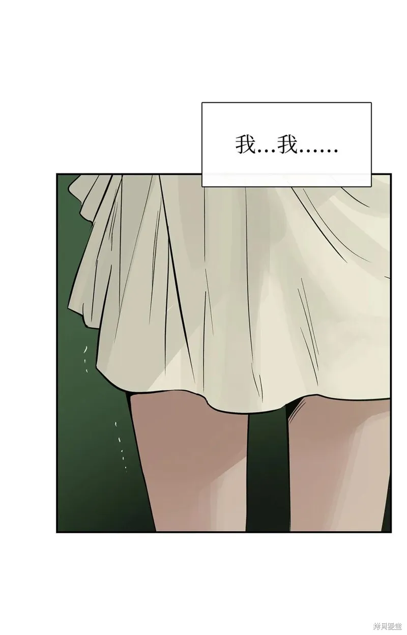 第51话 第3页