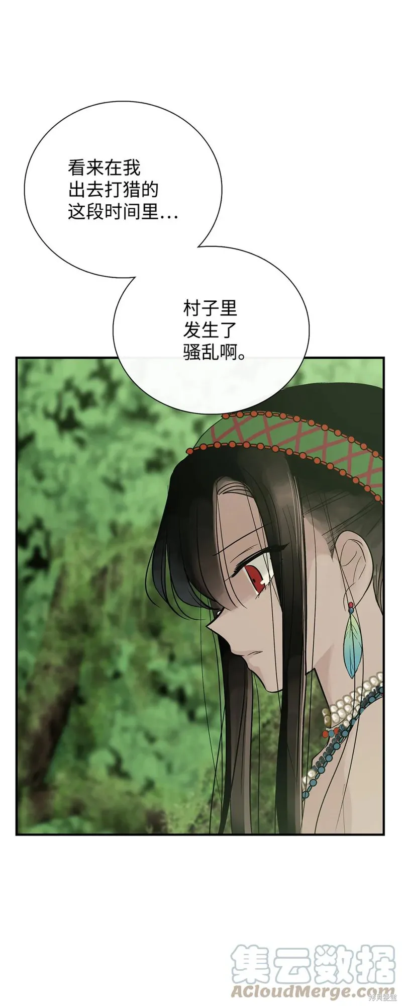 第51话 第4页