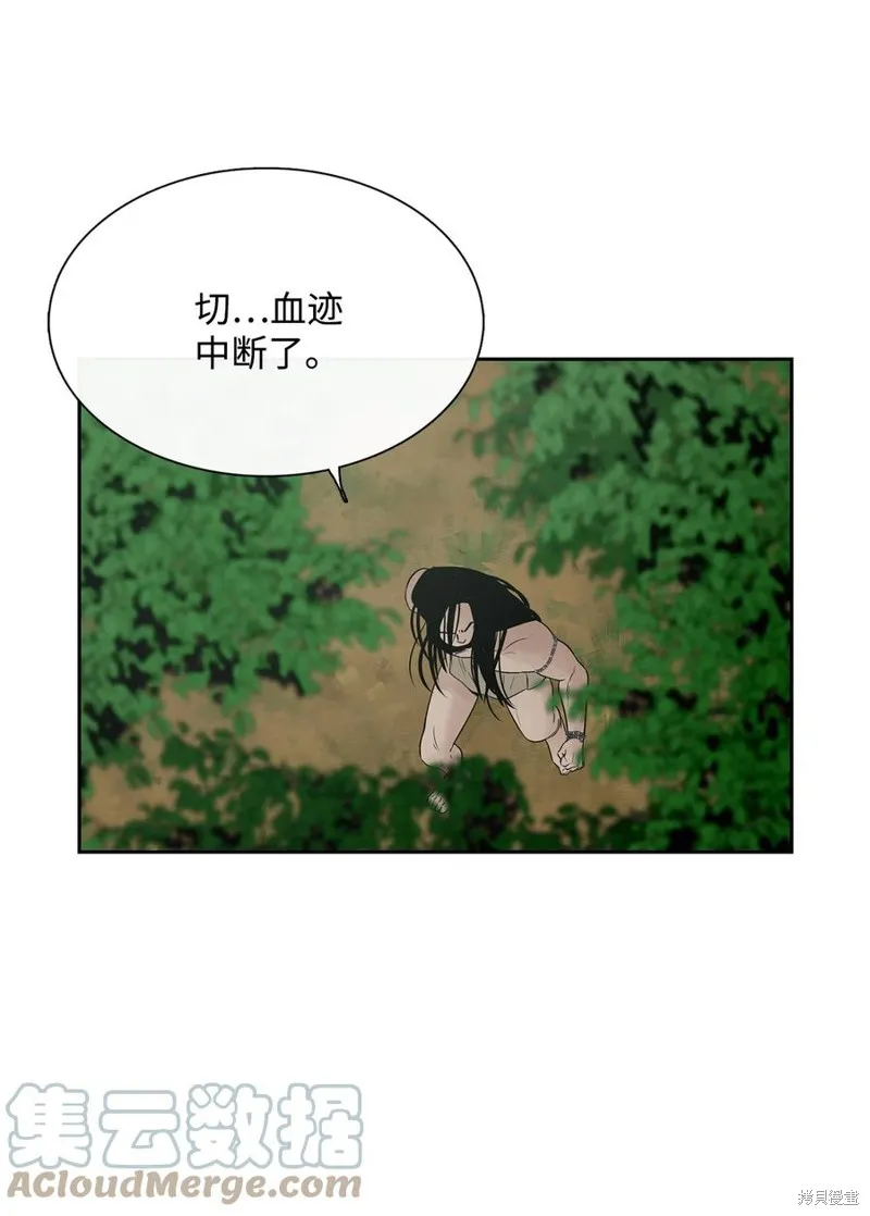 第51话 第15页