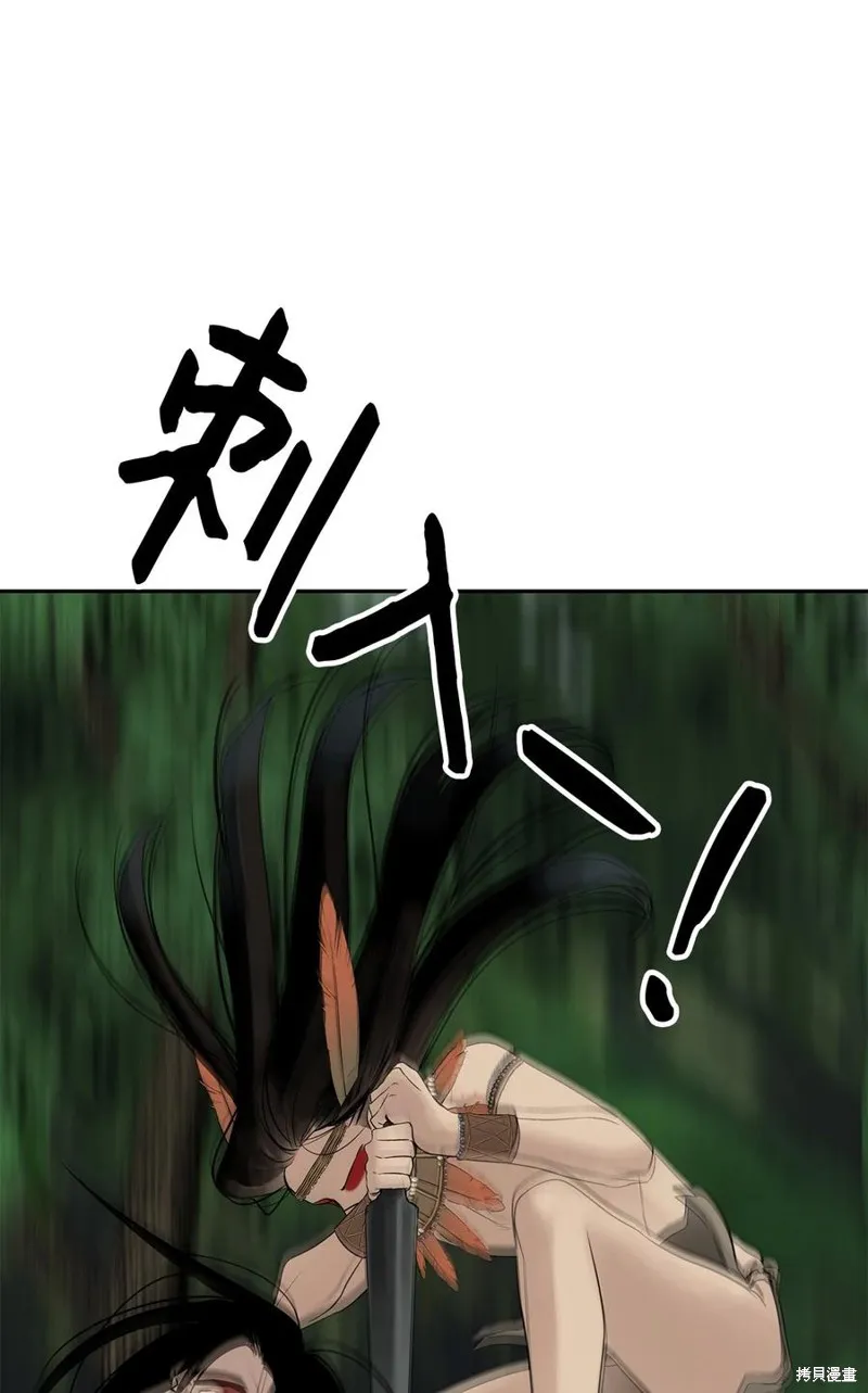 第51话 第17页