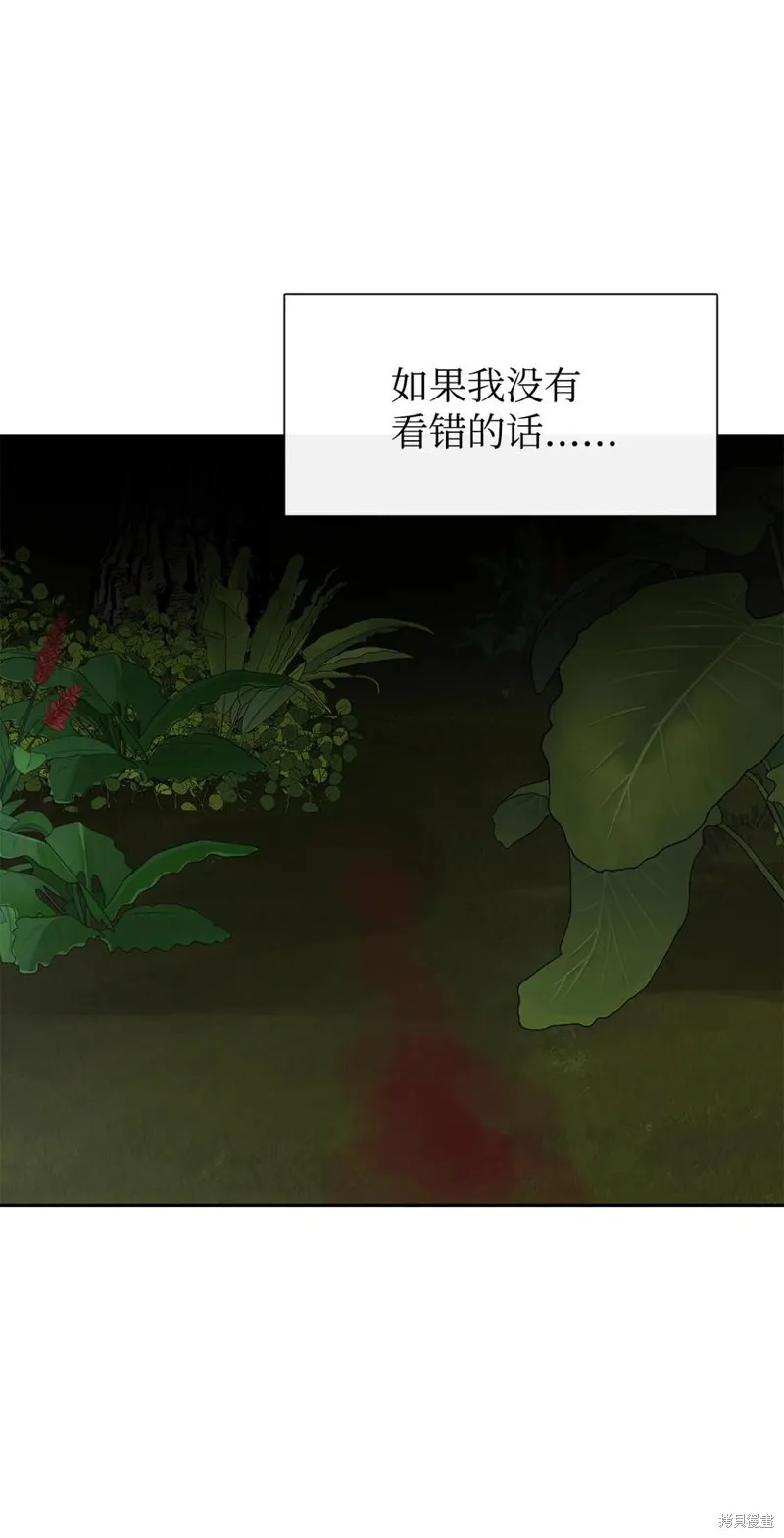 第51话 第23页