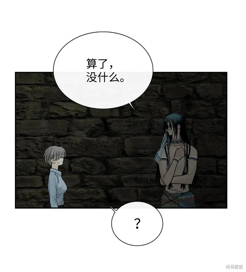 第51话 第31页