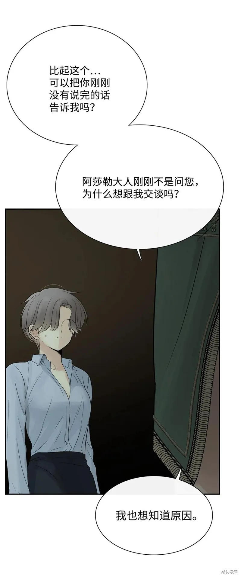 第51话 第32页