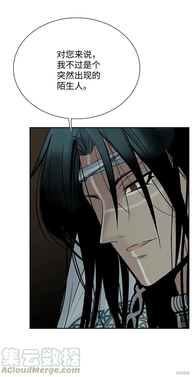 第51话 第33页