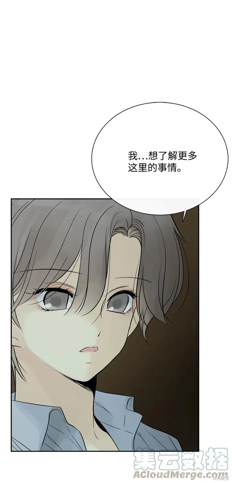 第51话 第39页