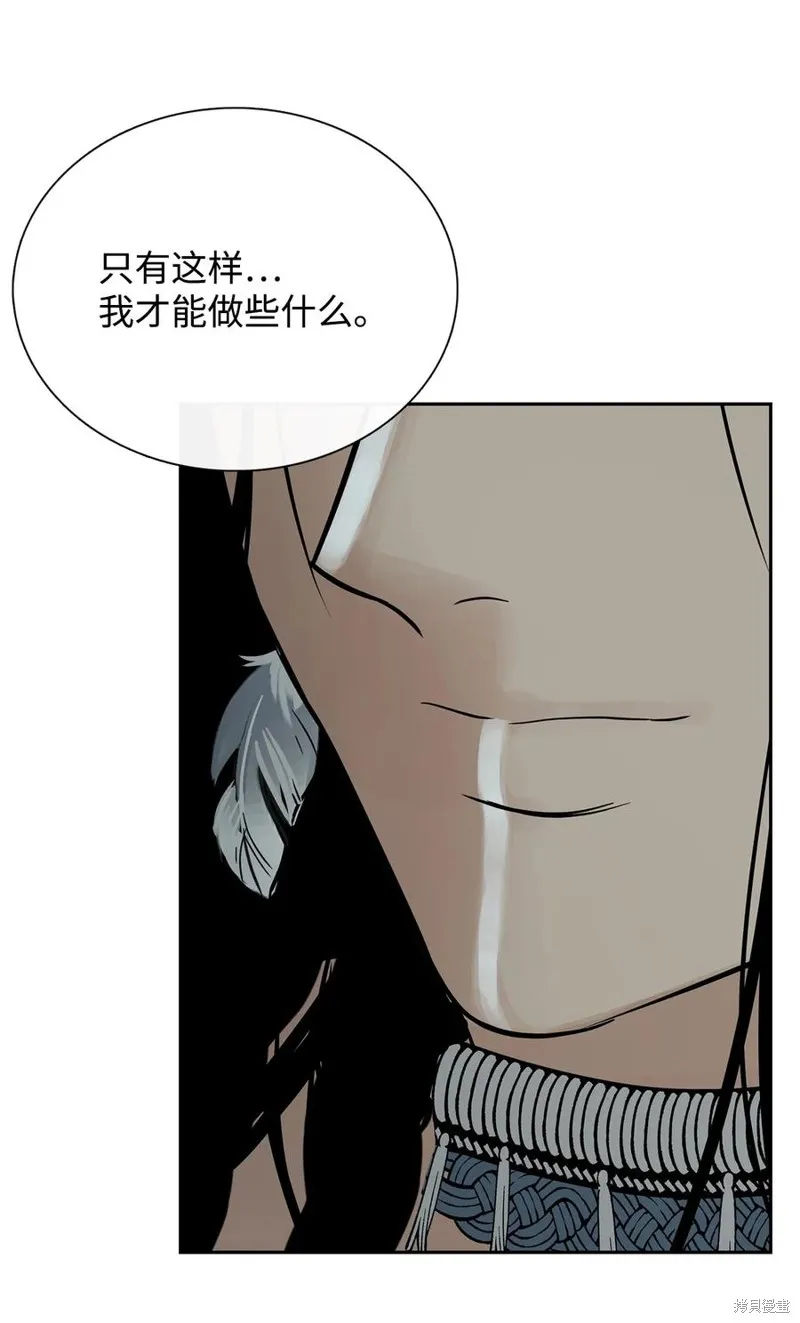 第51话 第40页