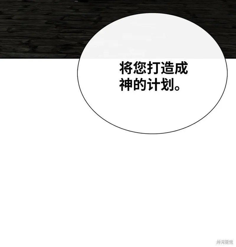 第51话 第46页