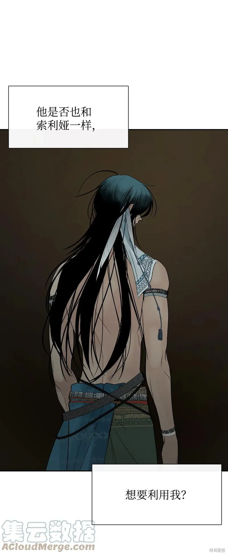 第51话 第51页