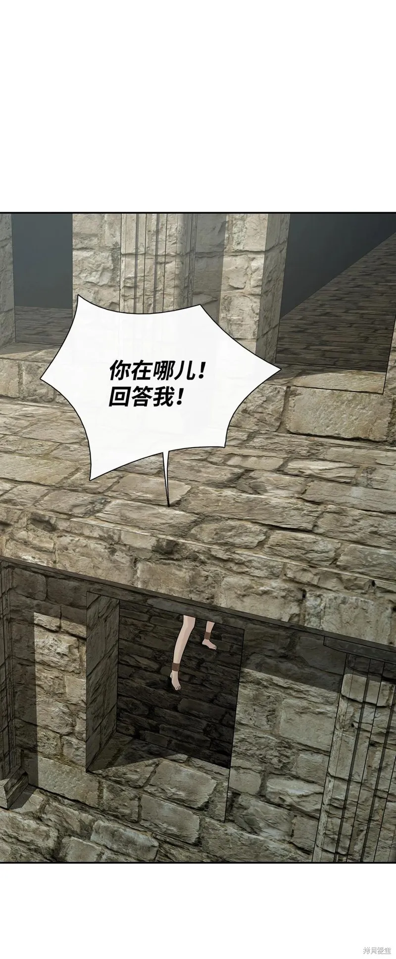 第51话 第52页