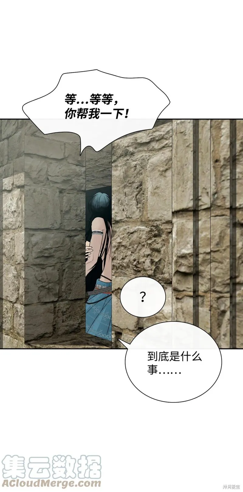 第51话 第54页