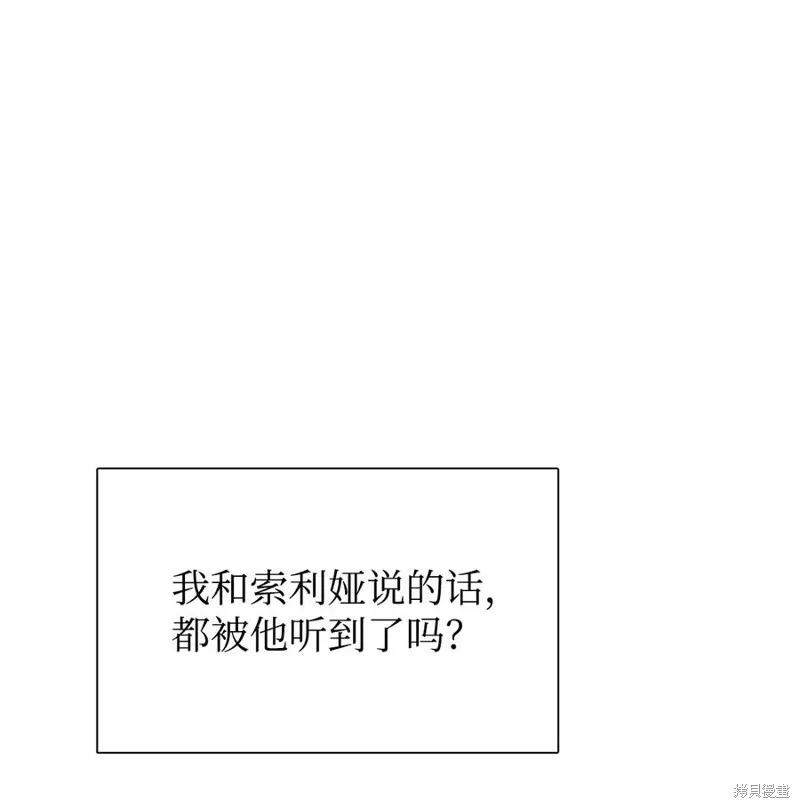 第51话 第58页