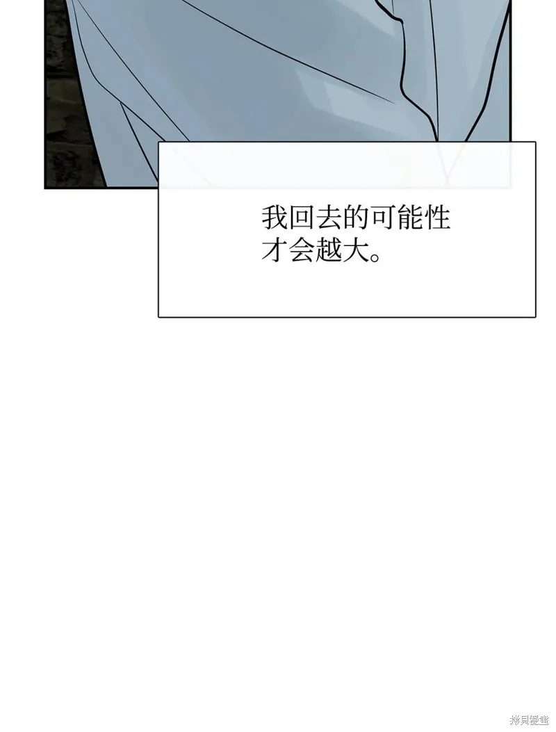第51话 第62页