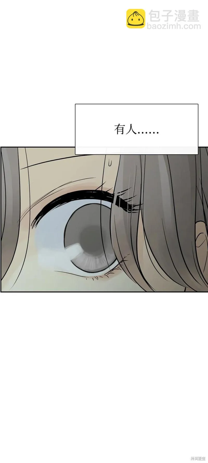 第51话 第64页