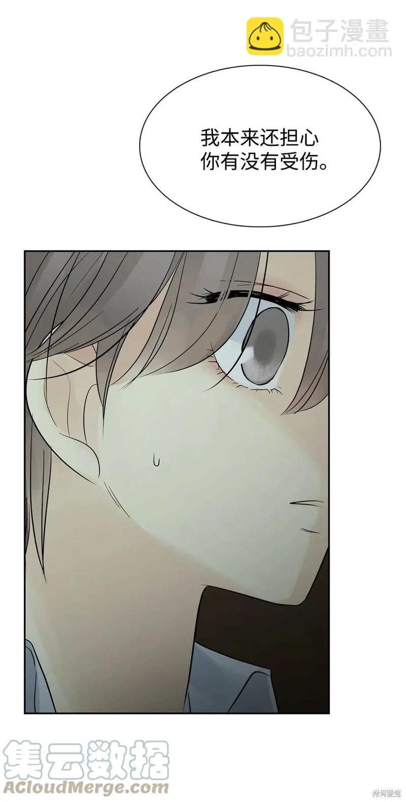 第51话 第66页