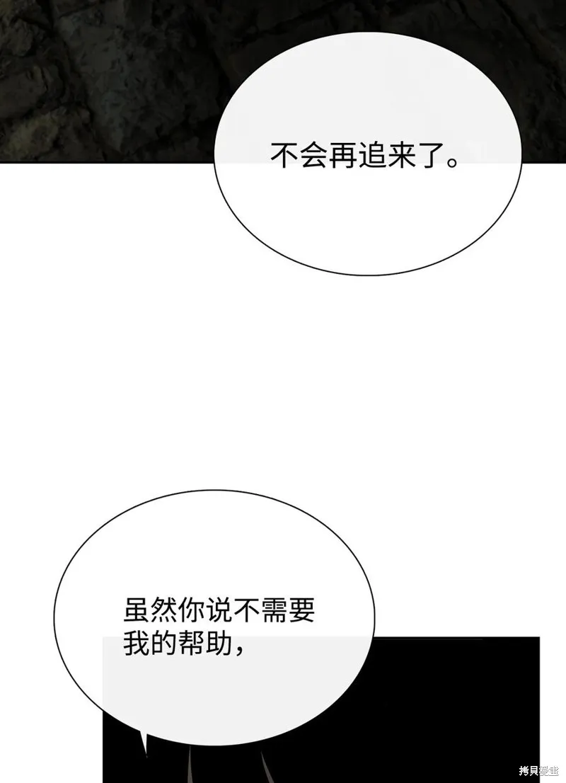 第51话 第68页