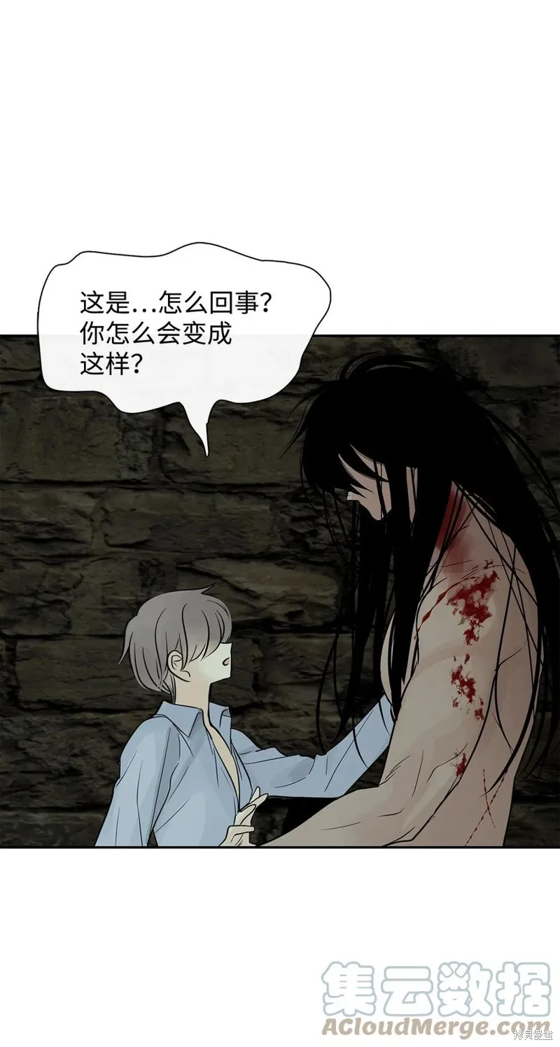 第51话 第72页