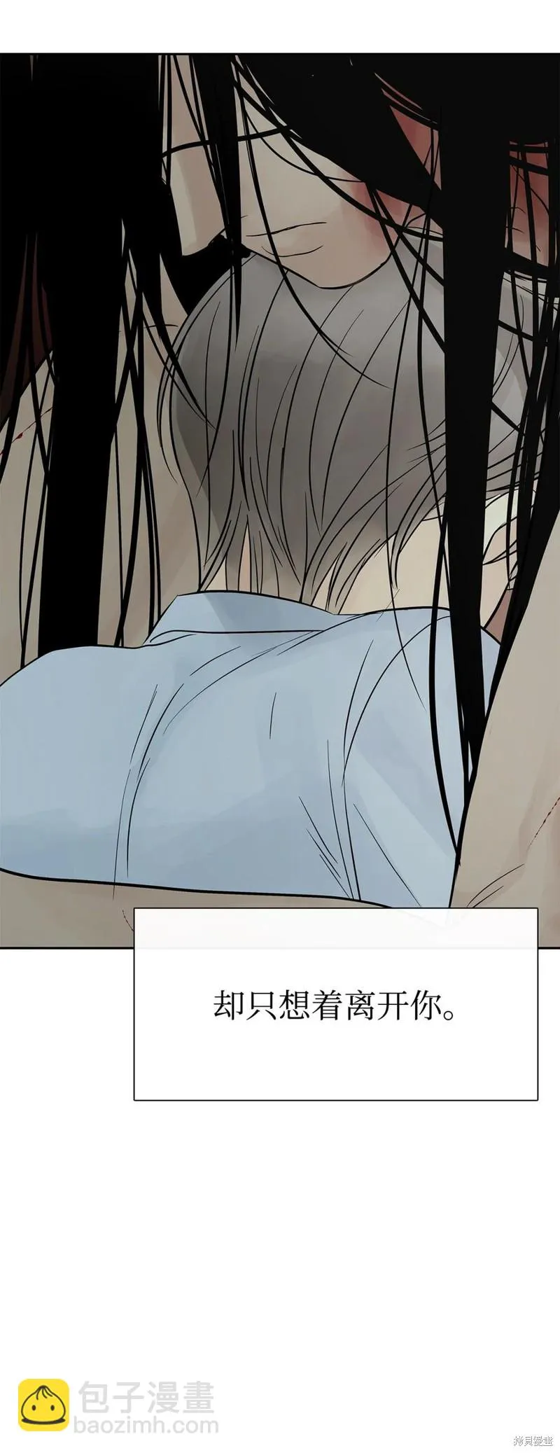 第51话 第76页