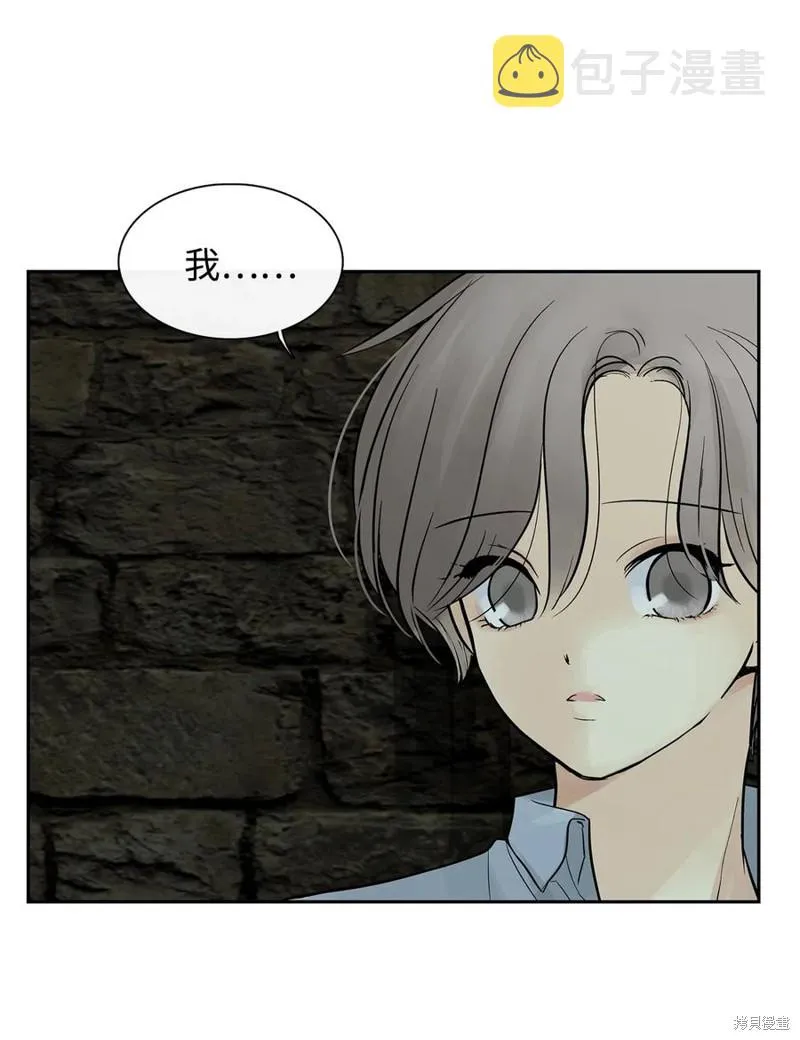 第50话 第78页
