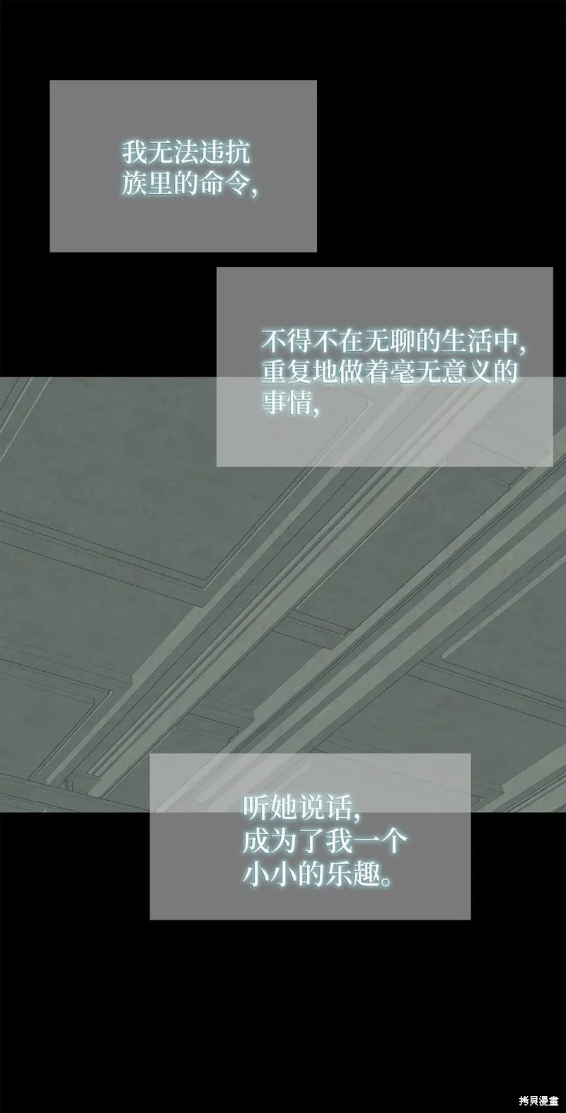 第49话 第61页