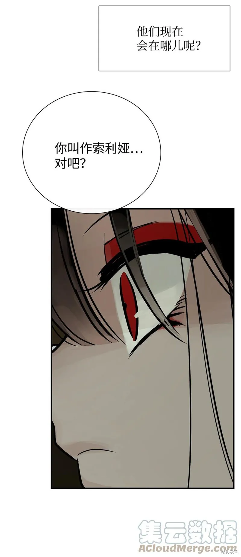 第49话 第72页