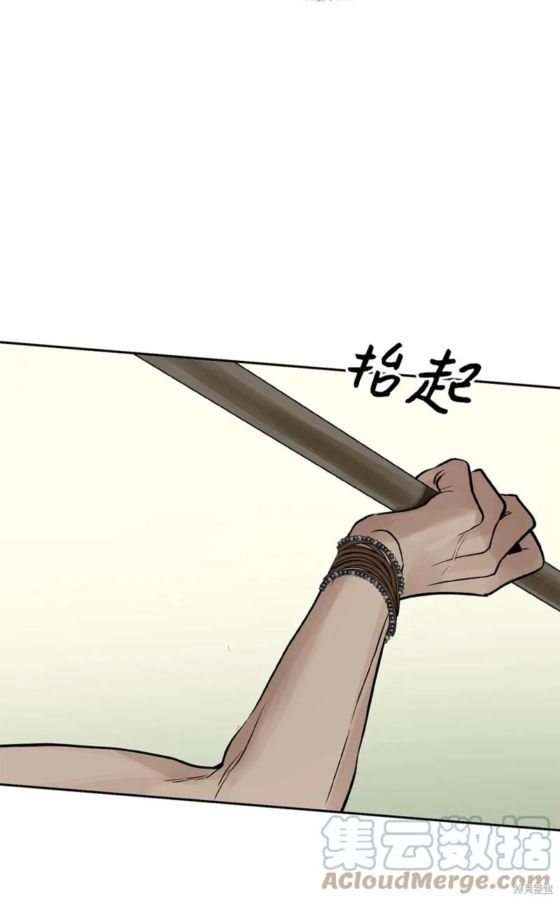 第48话 第37页