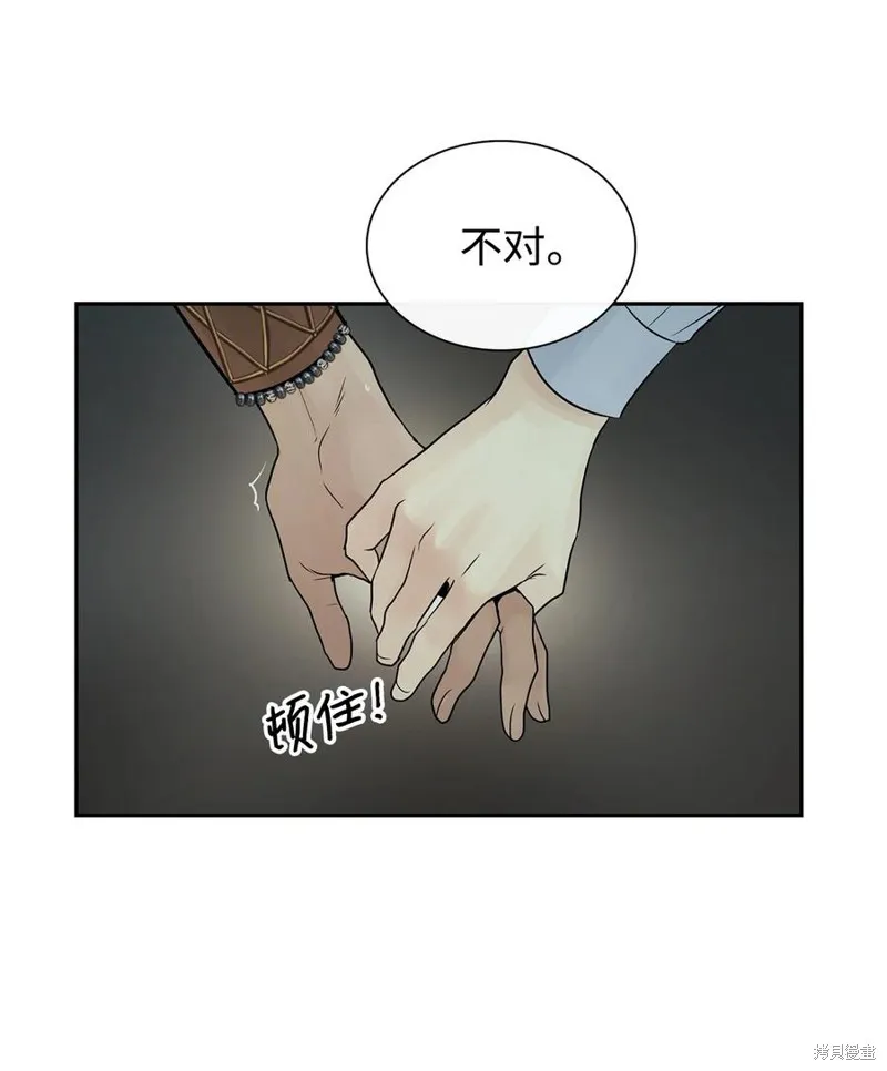 第48话 第58页