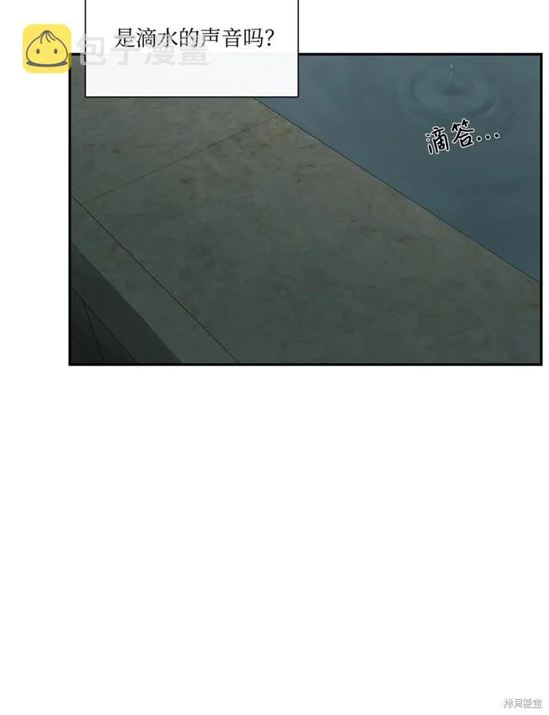 第48话 第63页