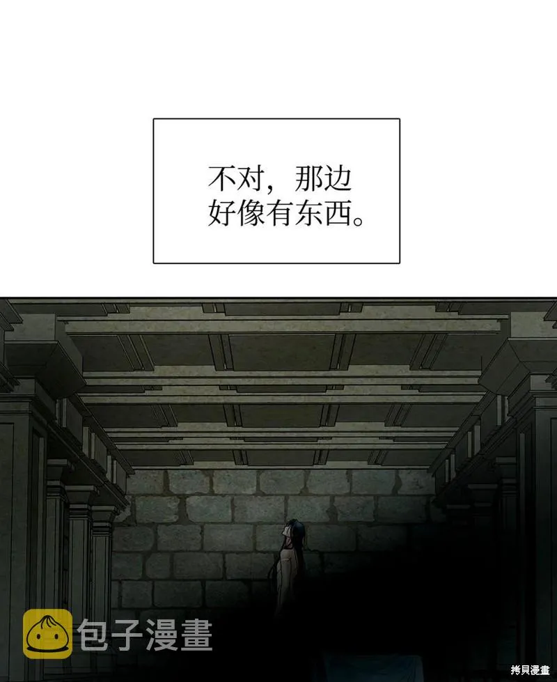第48话 第64页