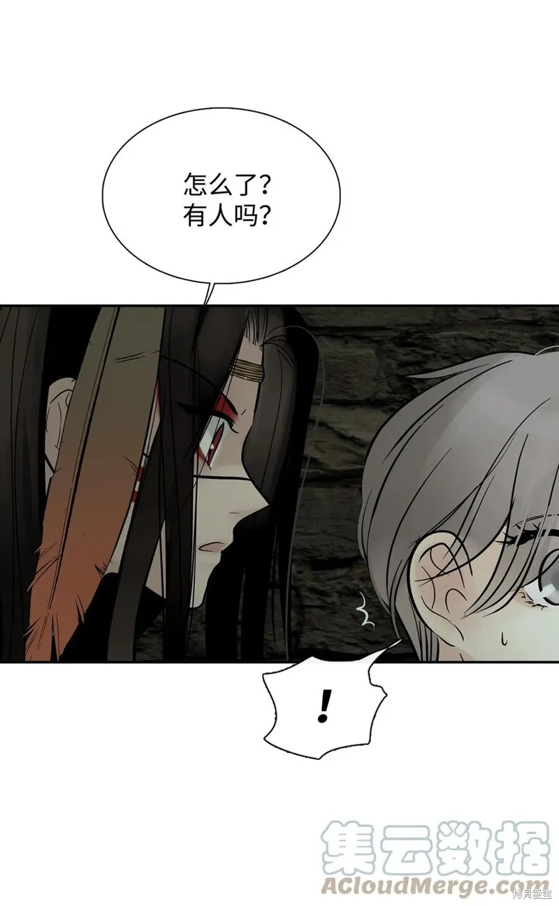 第48话 第68页