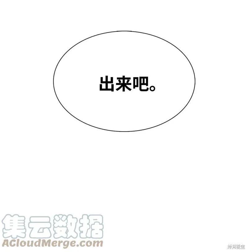 第48话 第71页