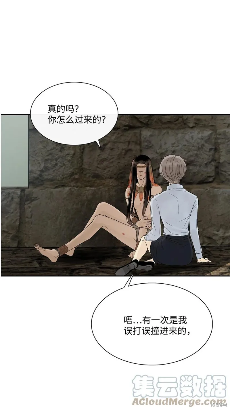 第47话 第25页