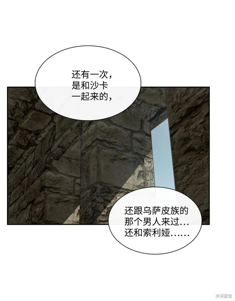 第47话 第26页