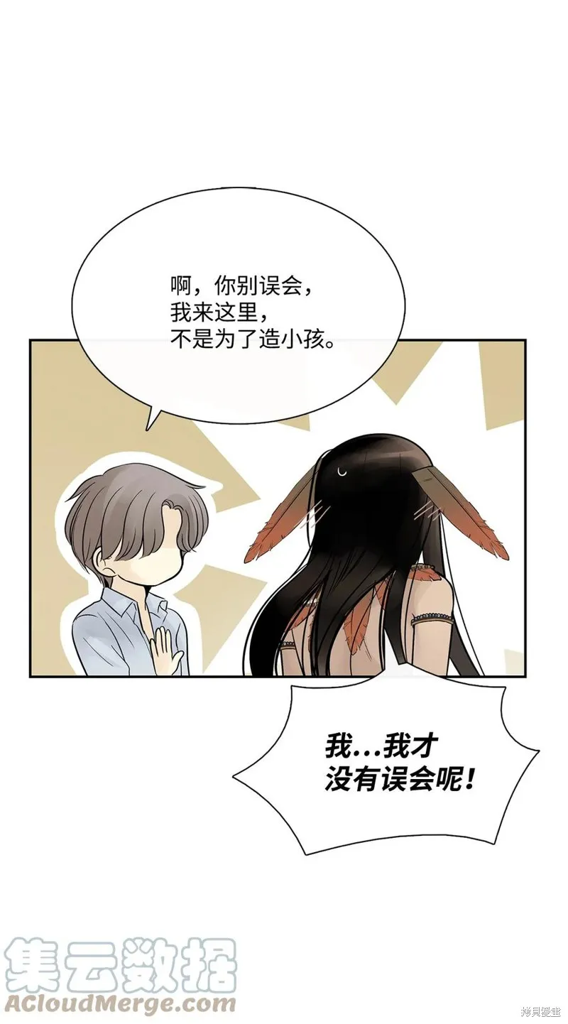 第47话 第28页