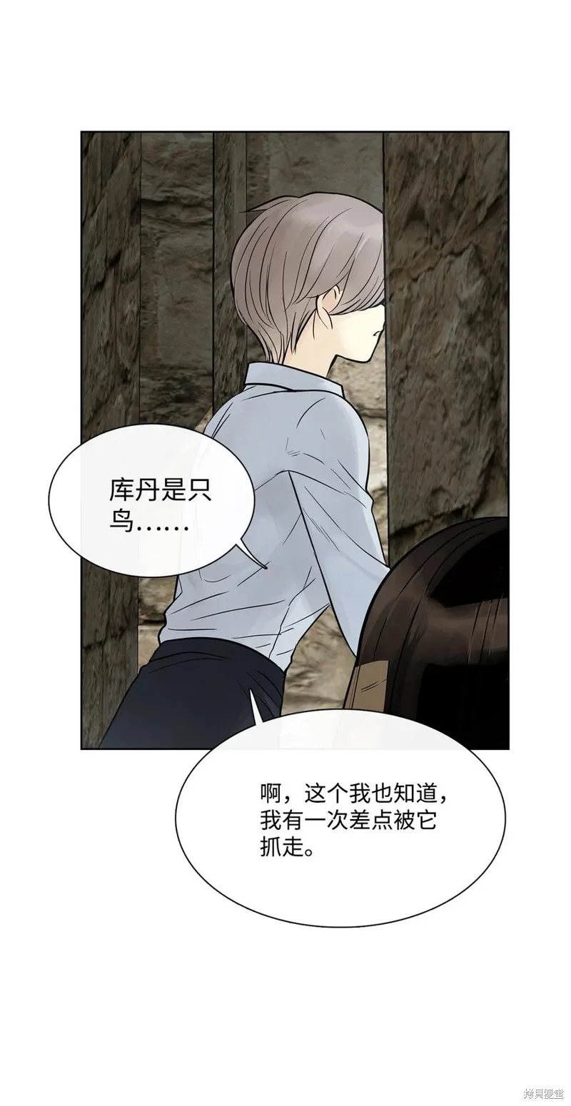 第47话 第30页