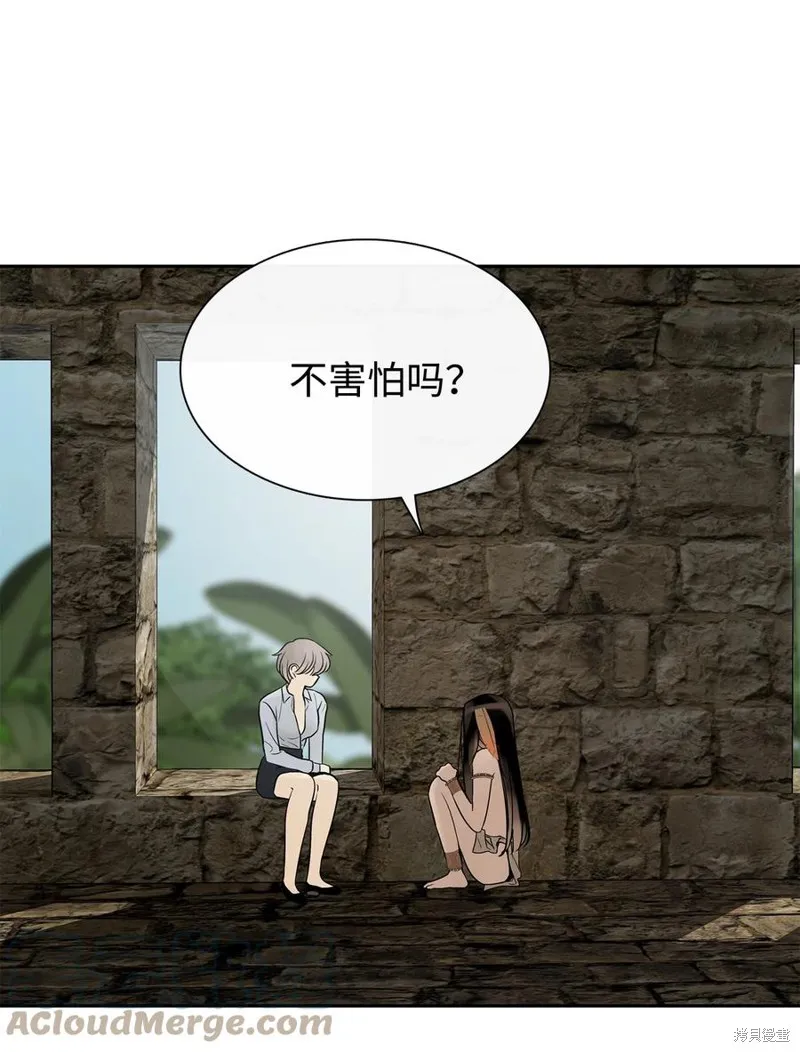 第47话 第35页