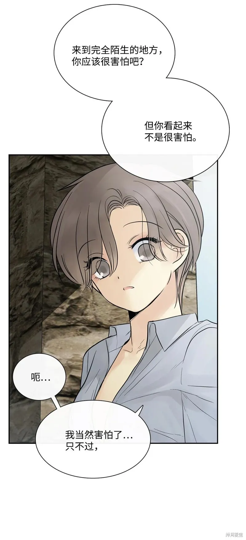 第47话 第36页