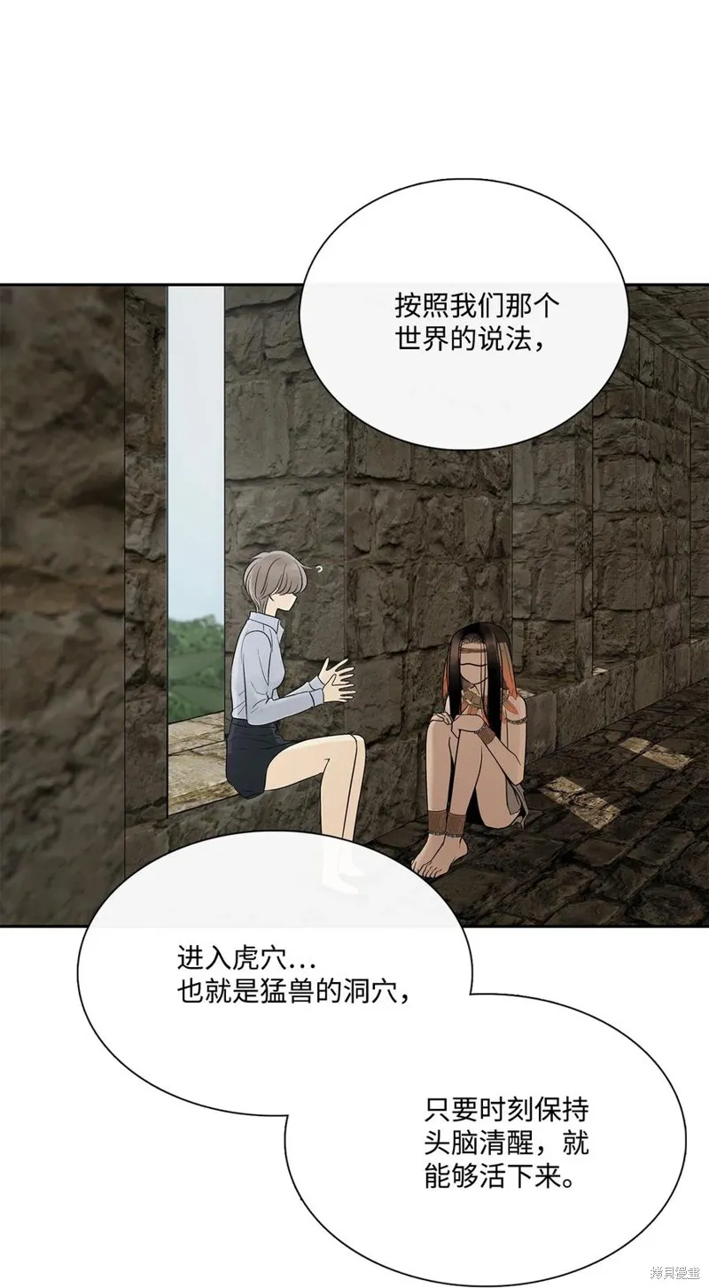 第47话 第37页