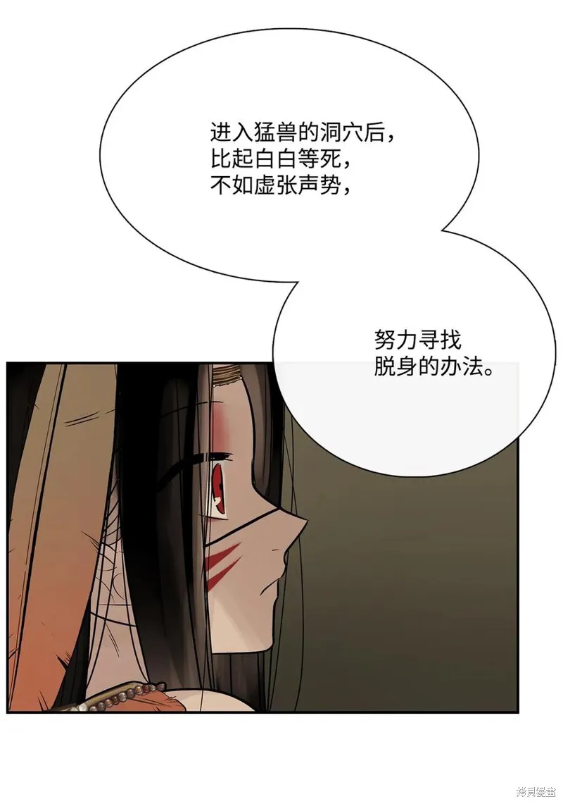 第47话 第40页