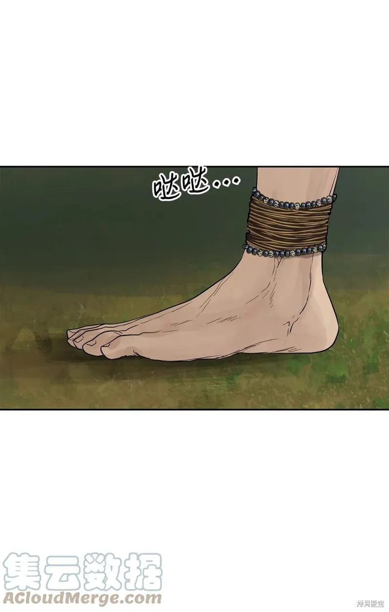 第47话 第74页