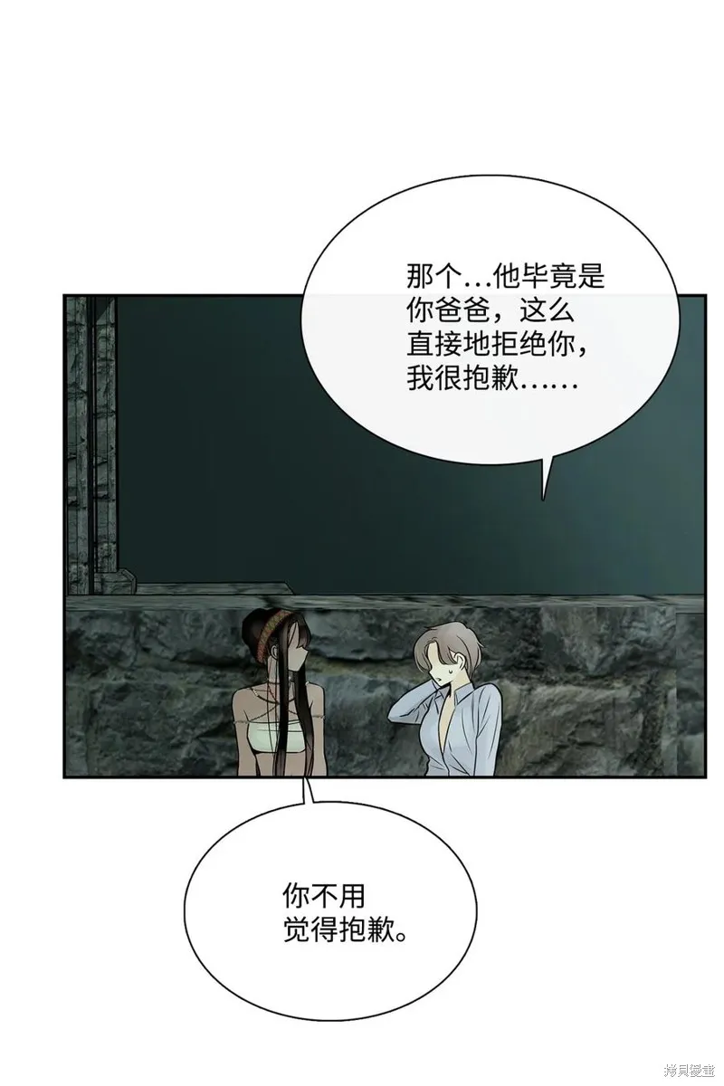 第46话 第2页
