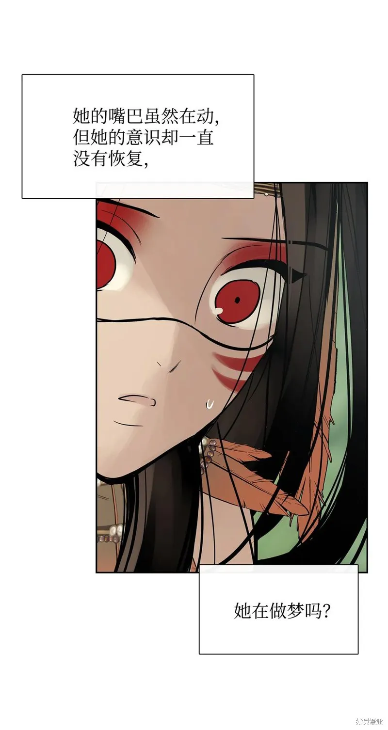 第46话 第51页