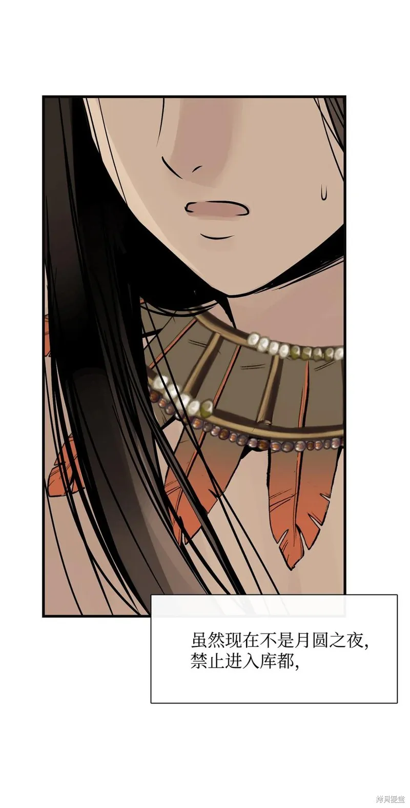 第45话 第57页