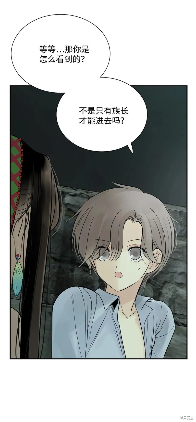 第45话 第69页
