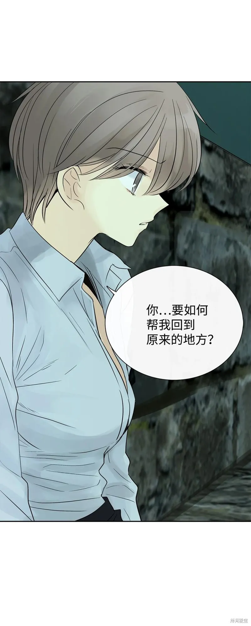 第45话 第76页