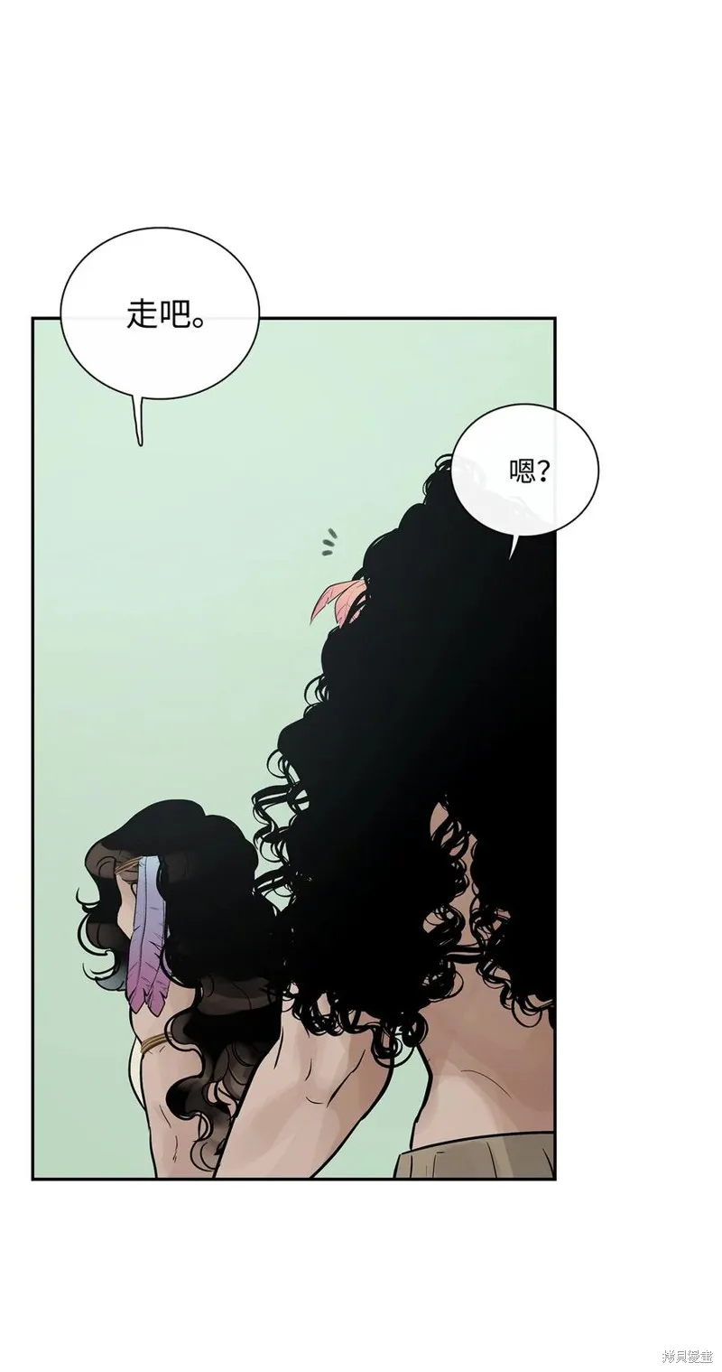 第44话 第11页